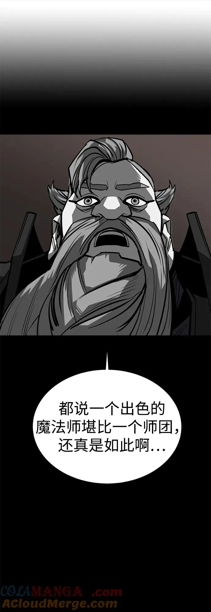 第59话44
