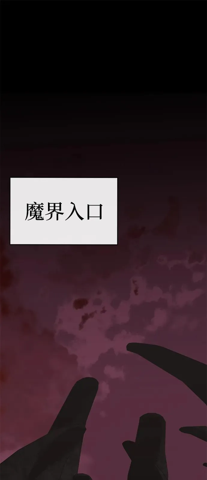 第54话83
