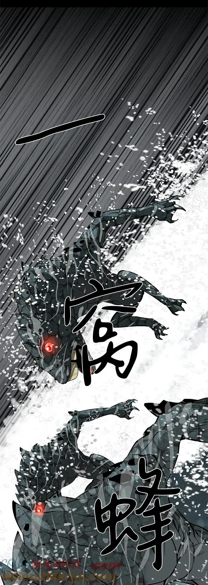 第54话60