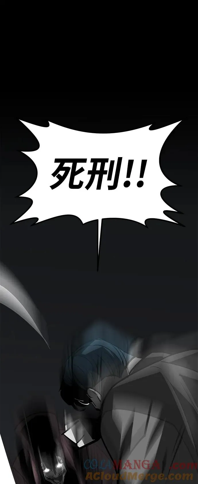 第56话72