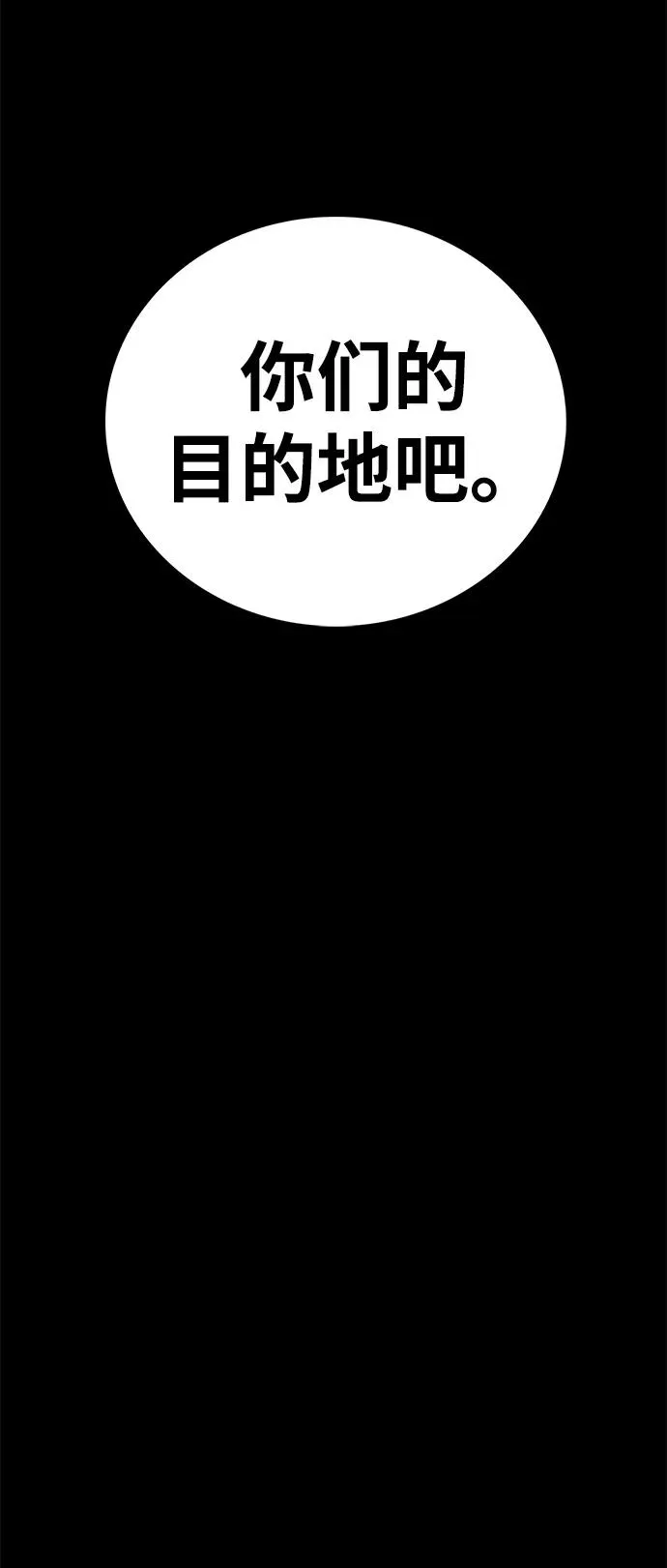 第55话38