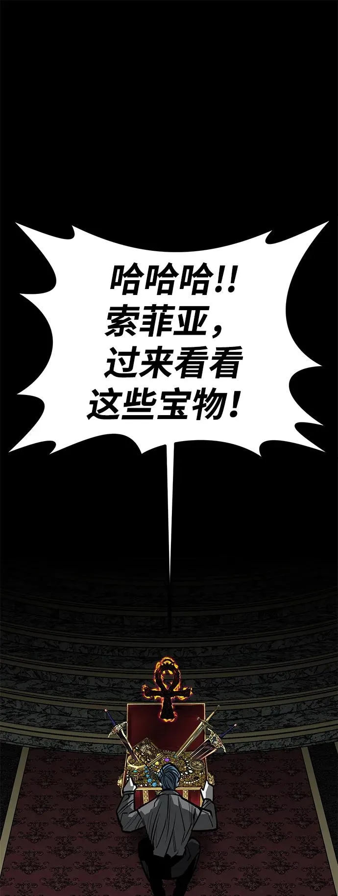 第58话33