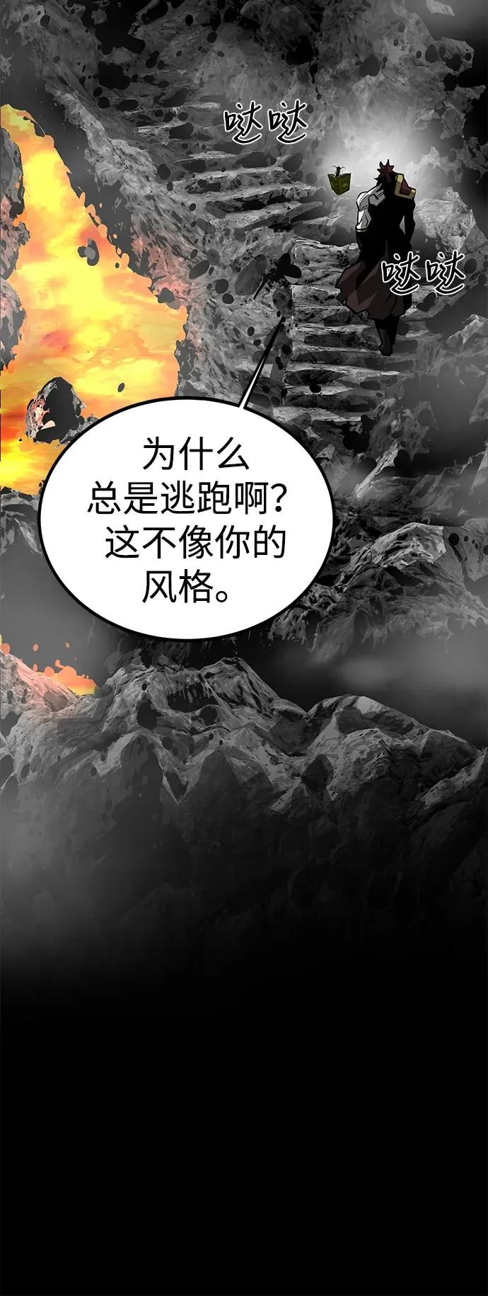 第63话77