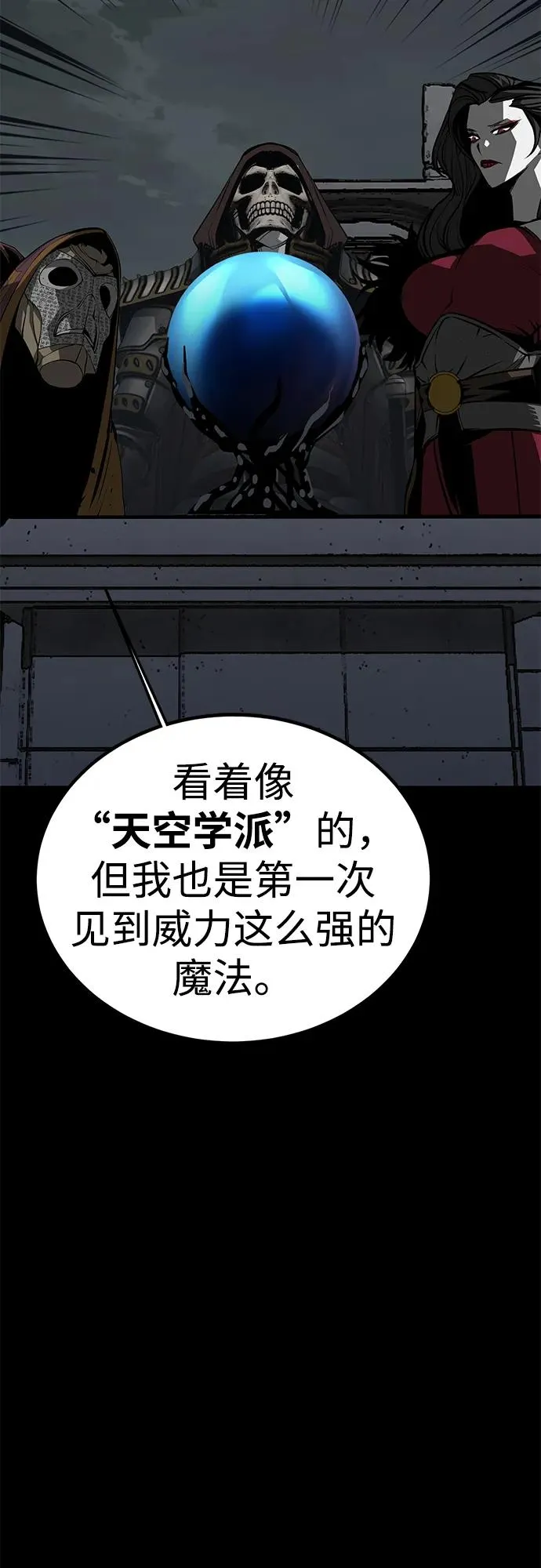 第62话109