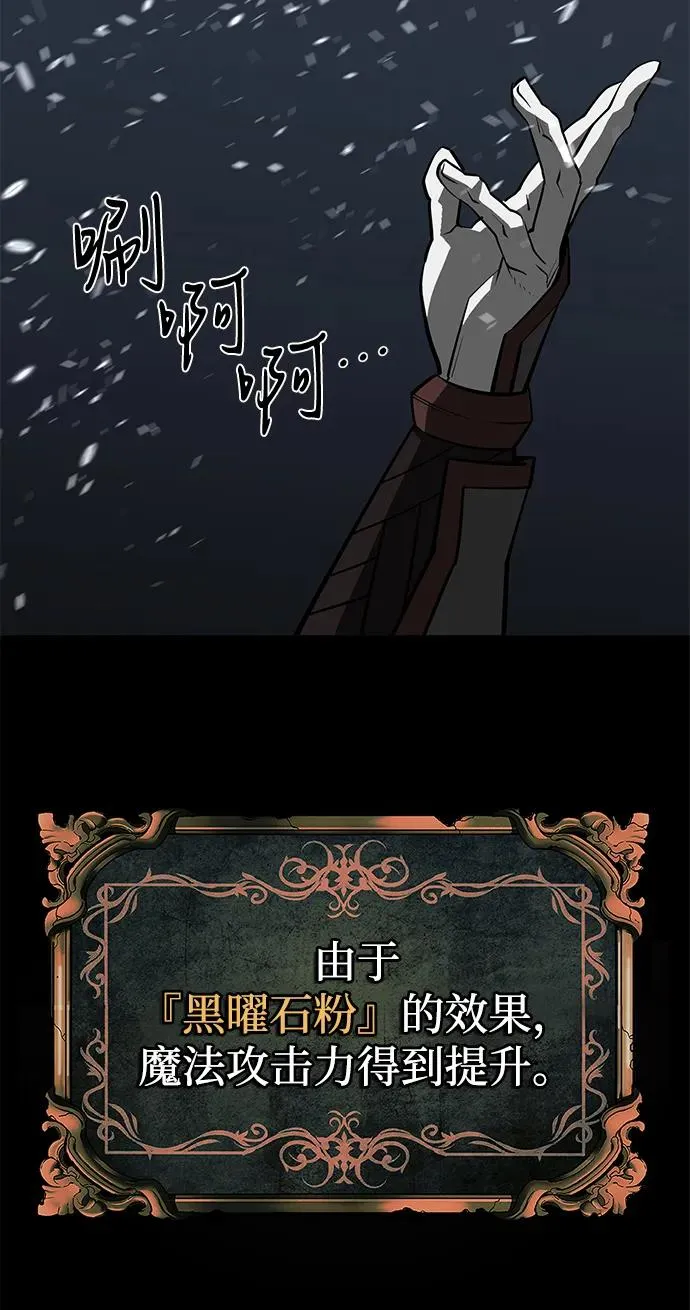 第62话98