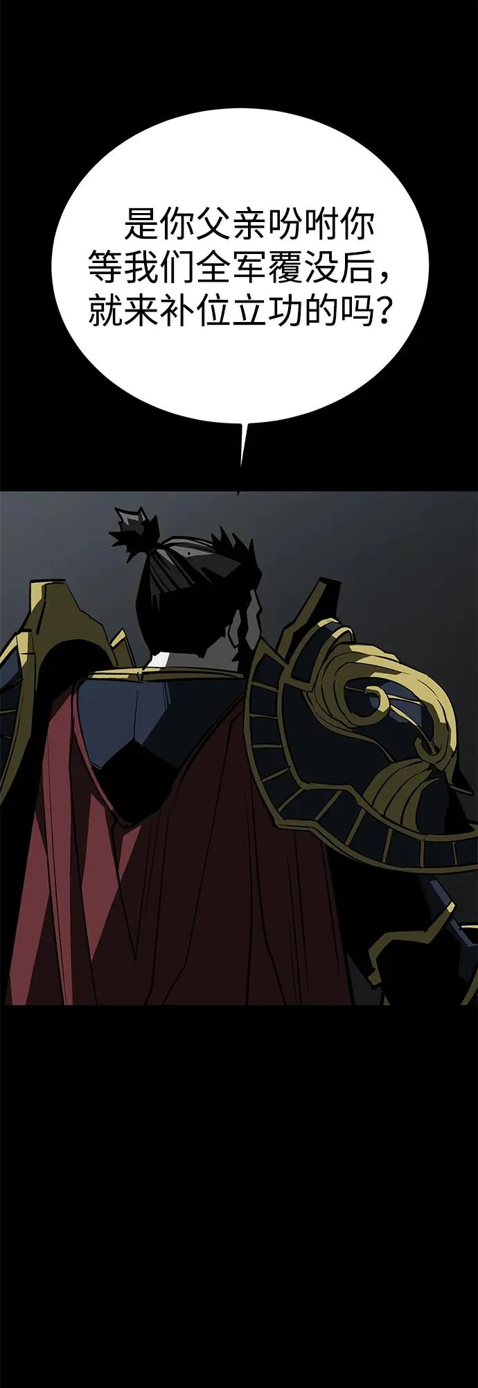 第61话73