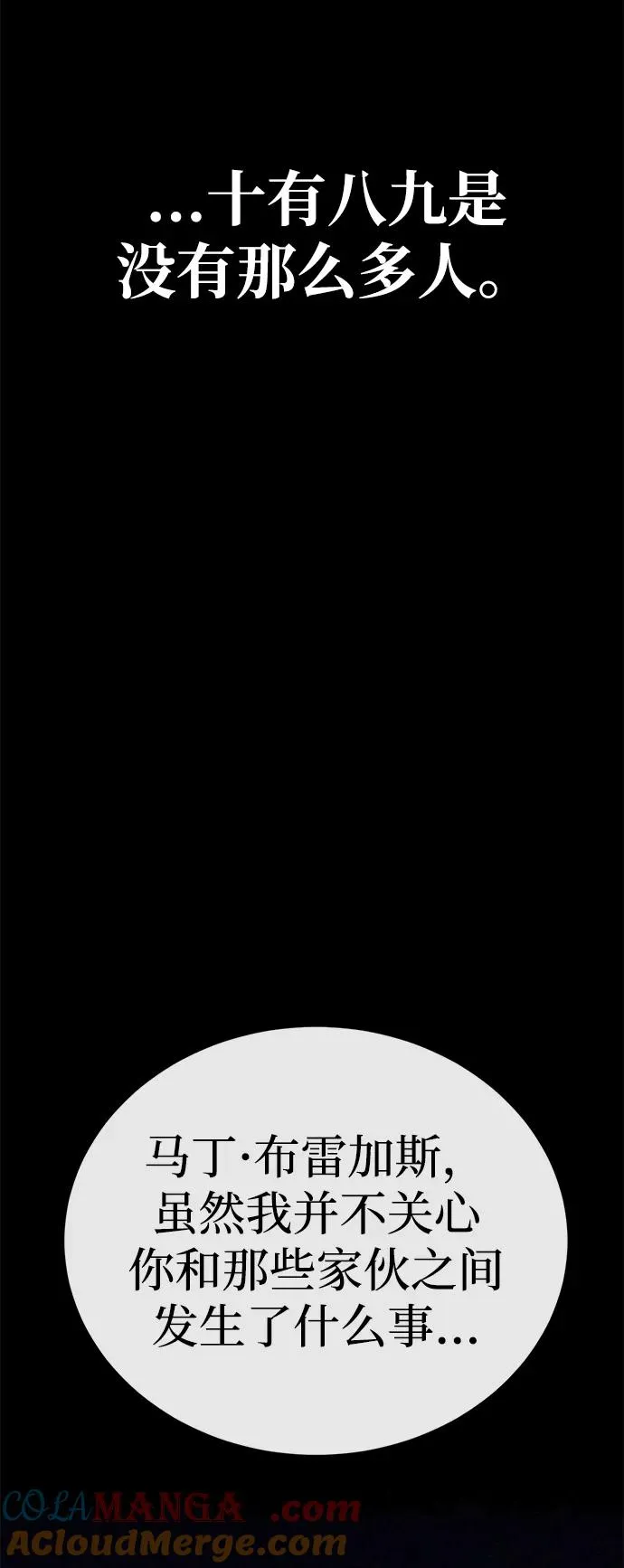 第60话68