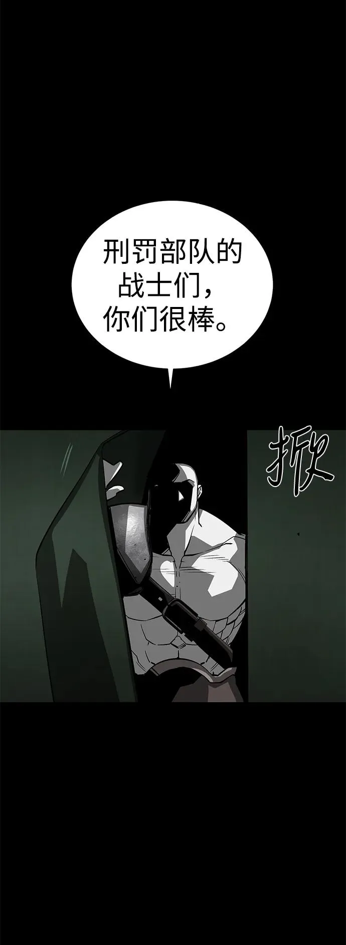 第53话106