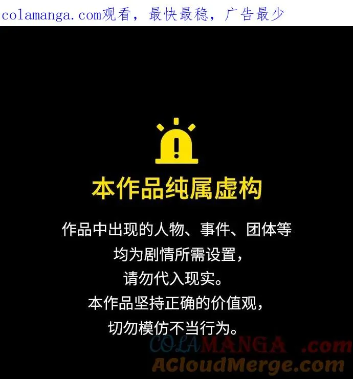 第66话0