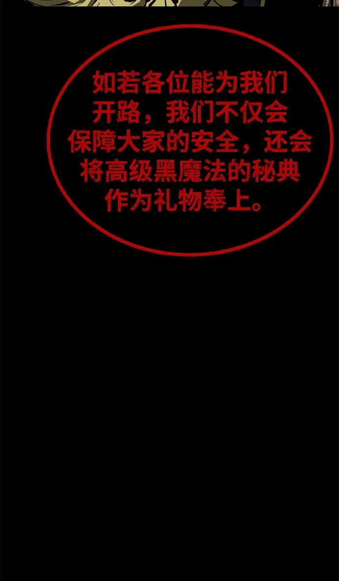 第60话82