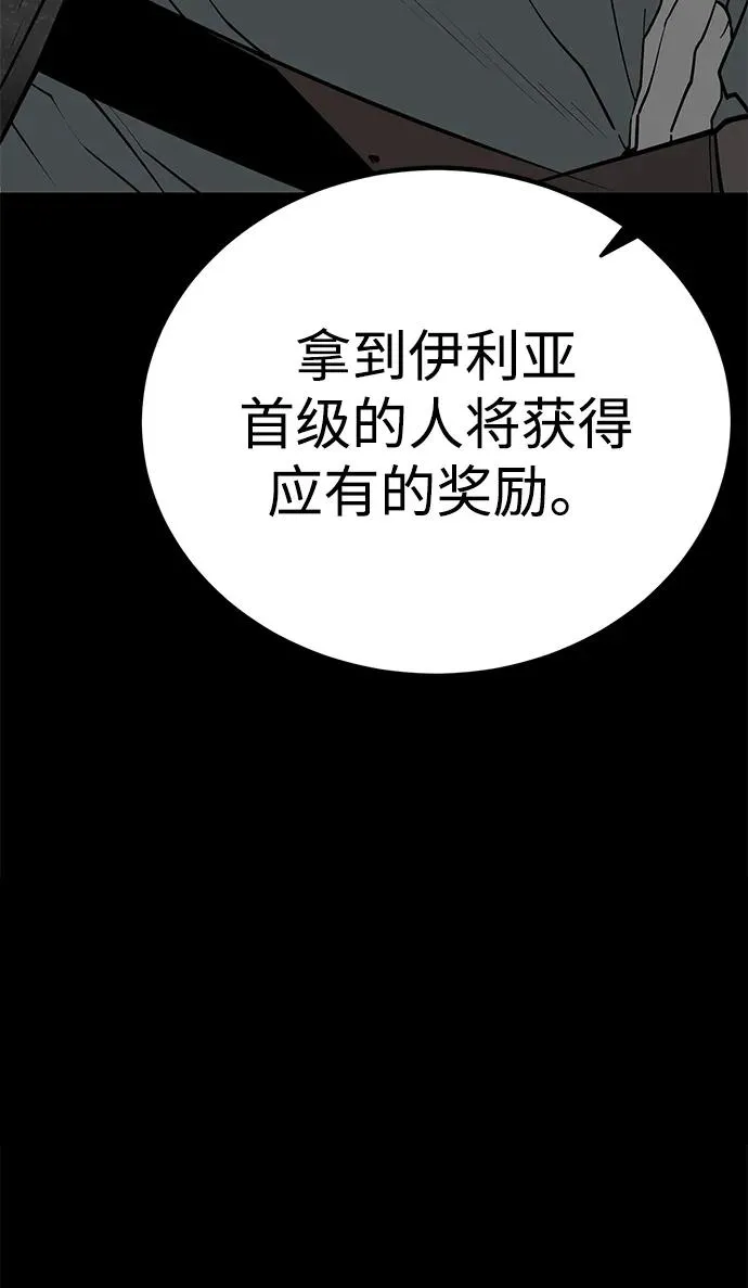 第53话118