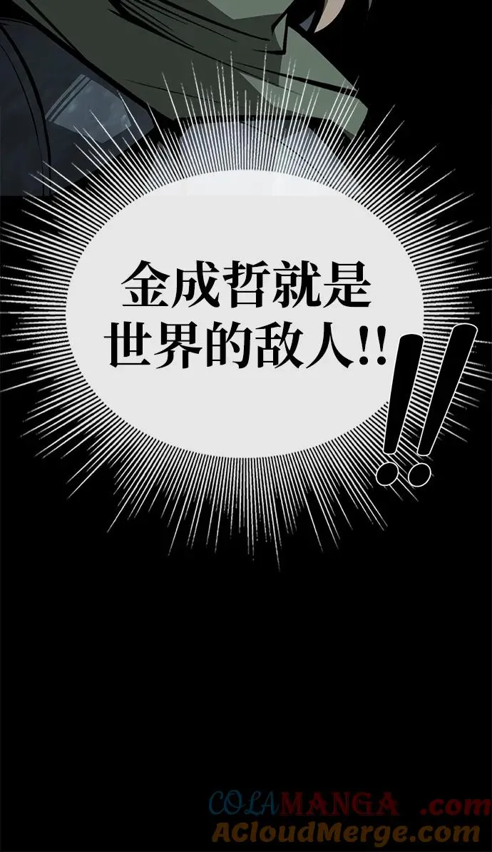 第62话120