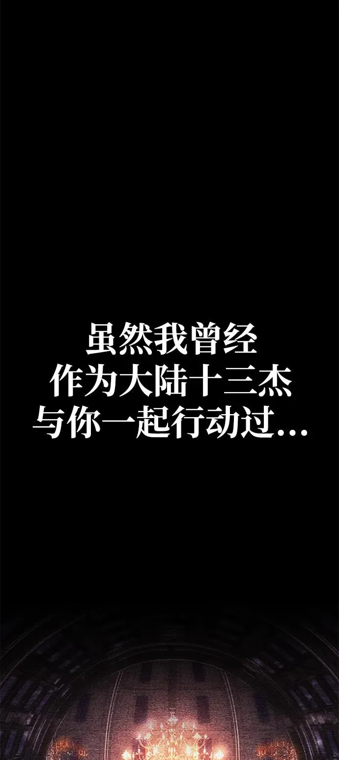 第67话23