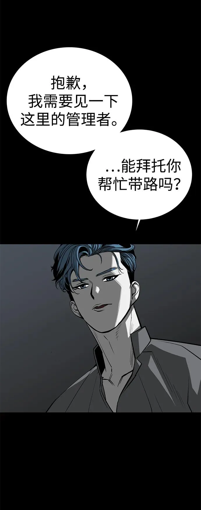 第56话37