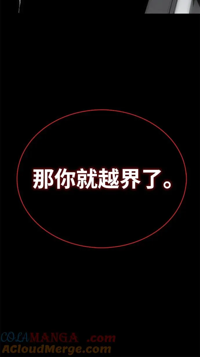 第60话72