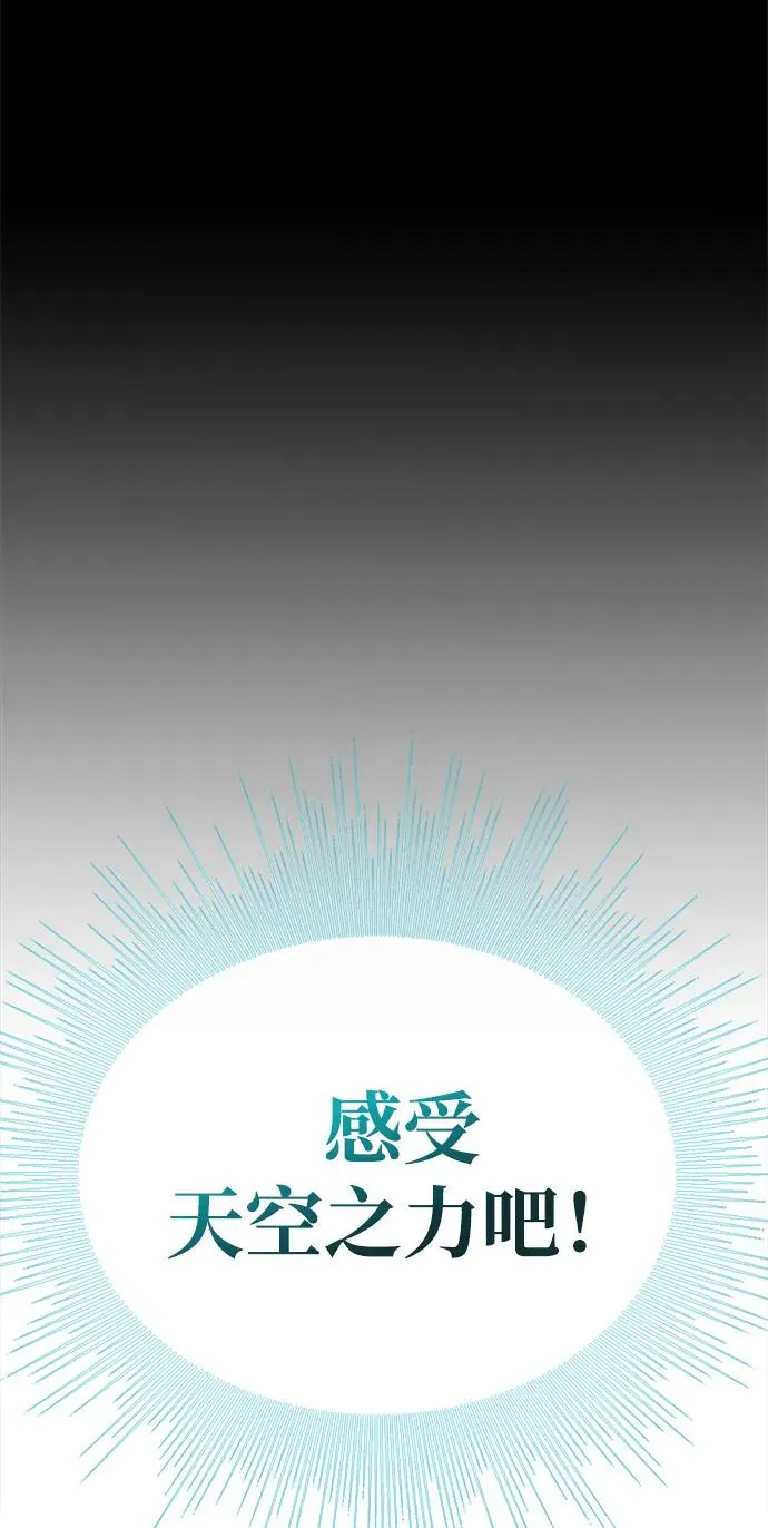 第61话47