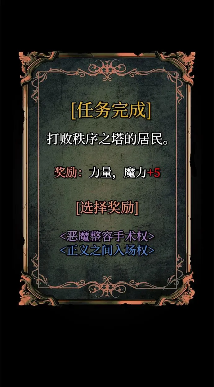 第56话53