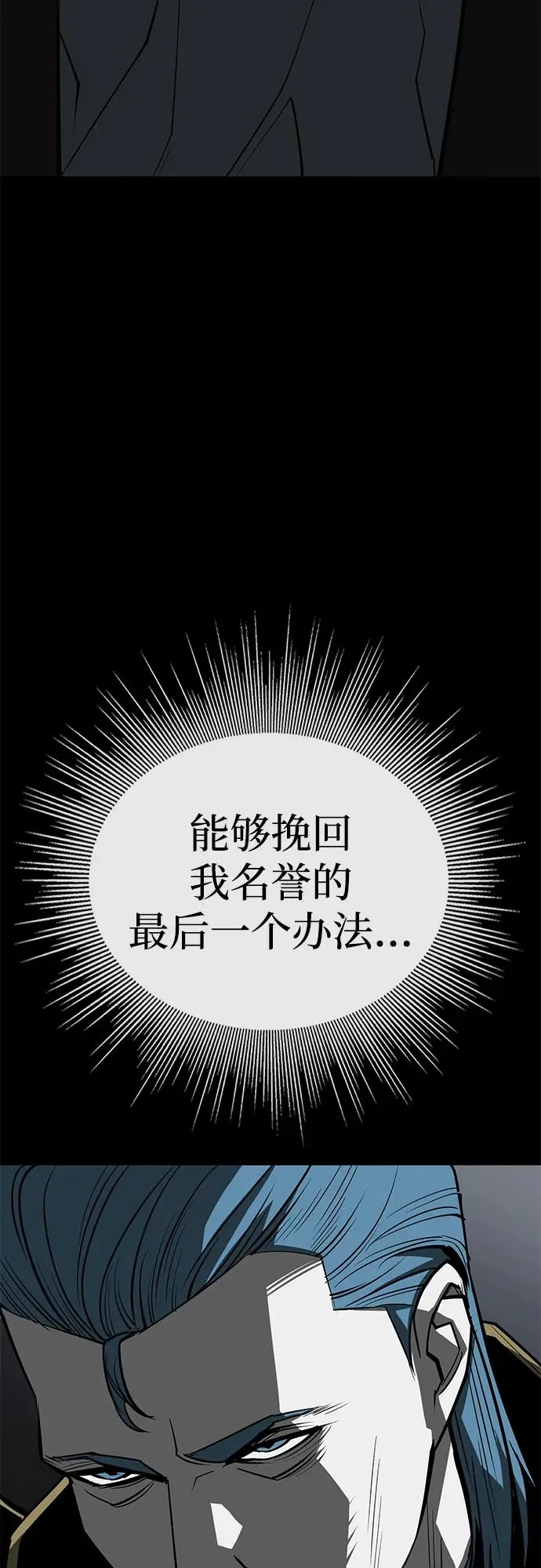 第63话49