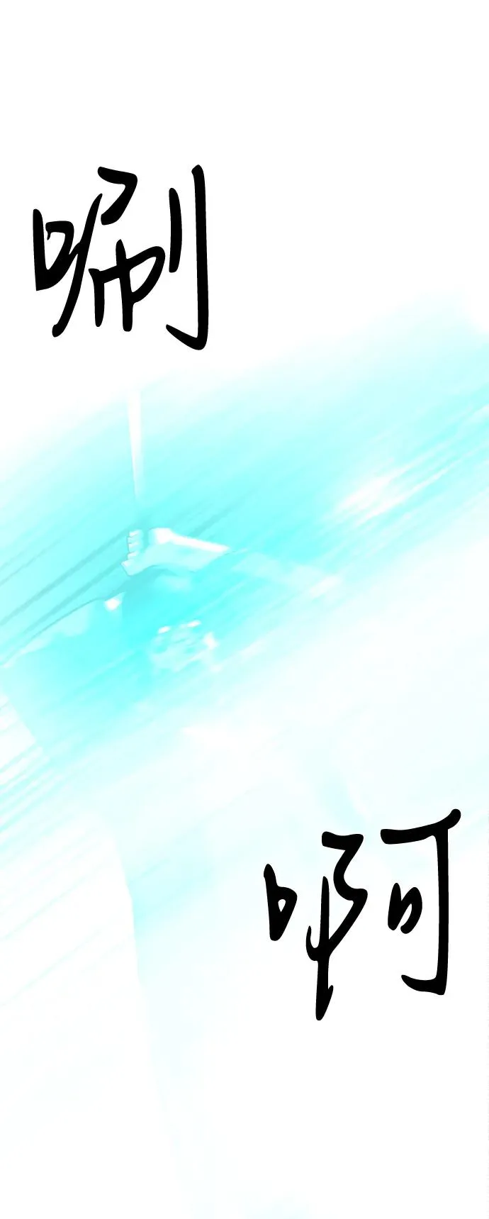 第56话87