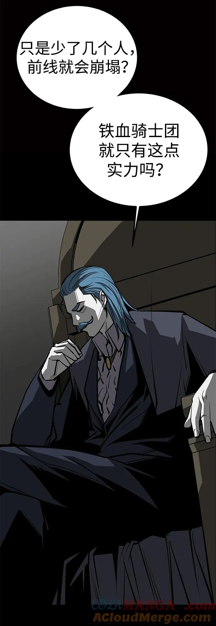 第58话56