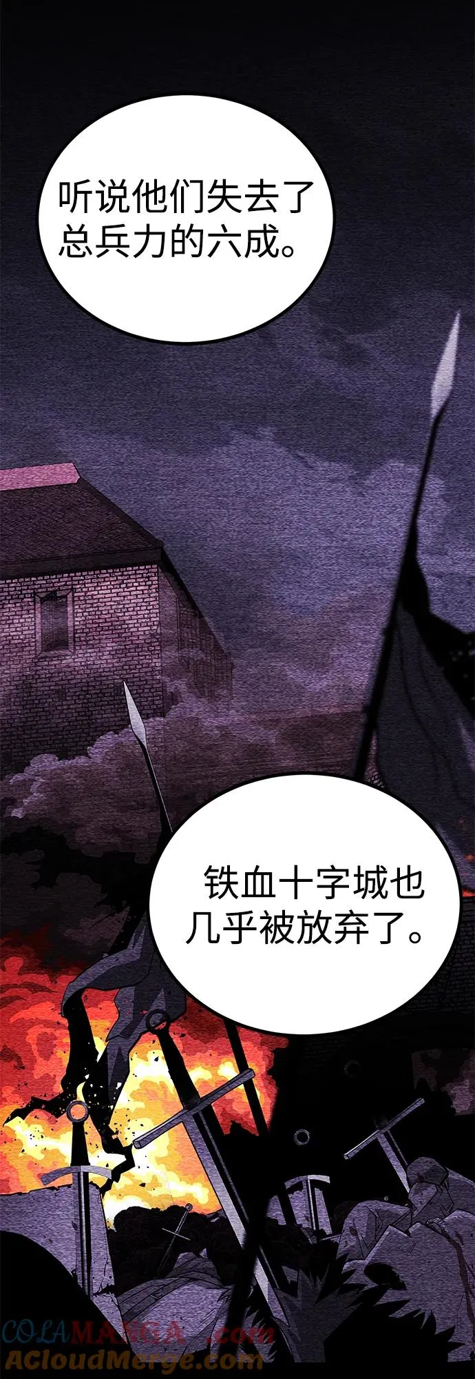 第58话64