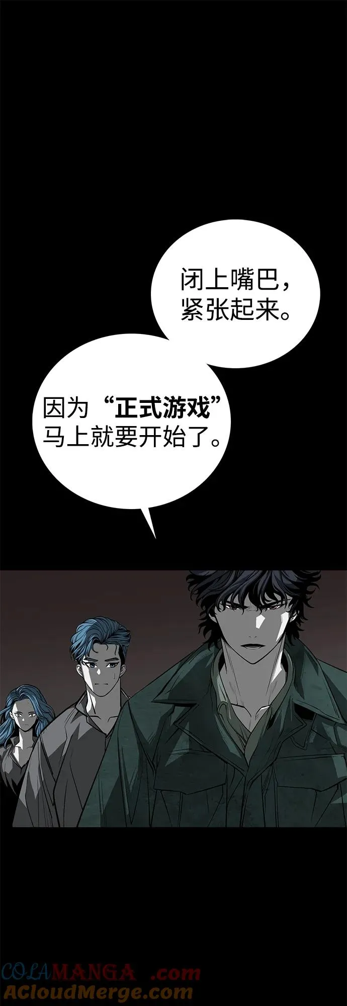 第55话90