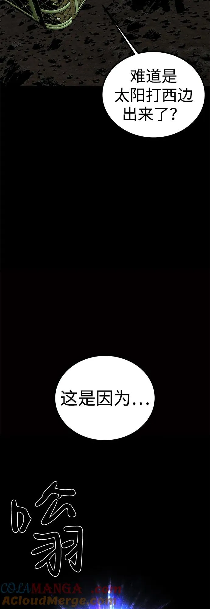第58话96