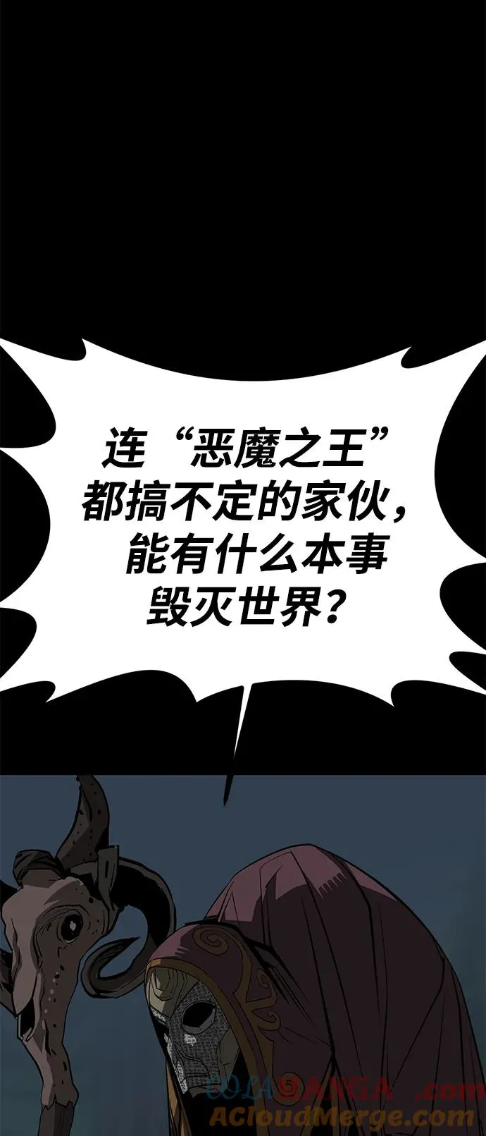 第60话24