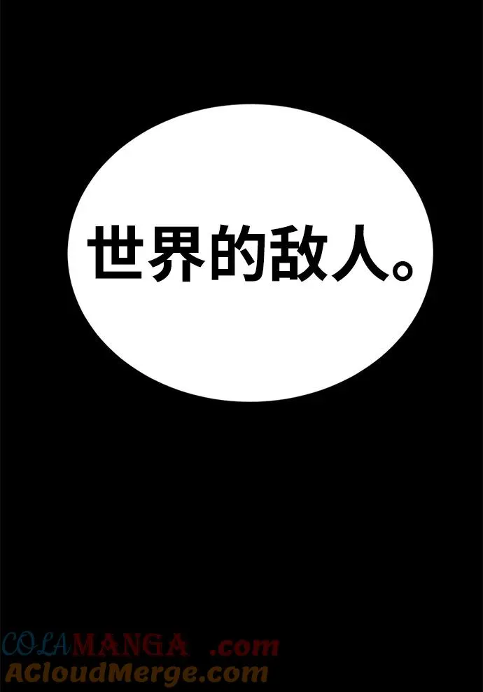 第64话24