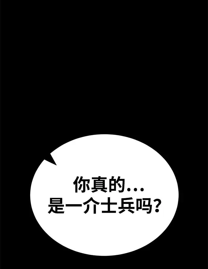 第55话88