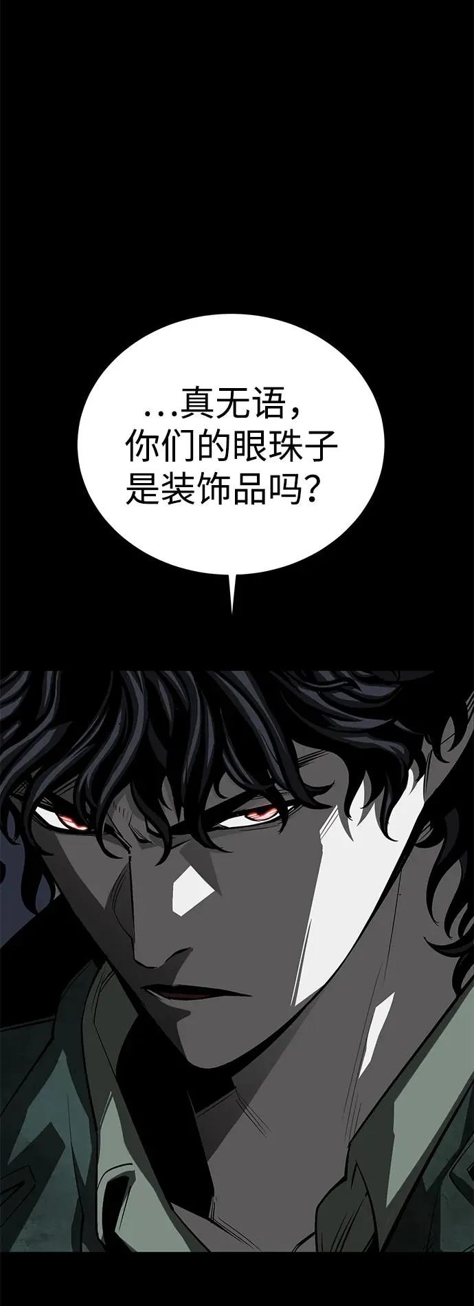 第55话77