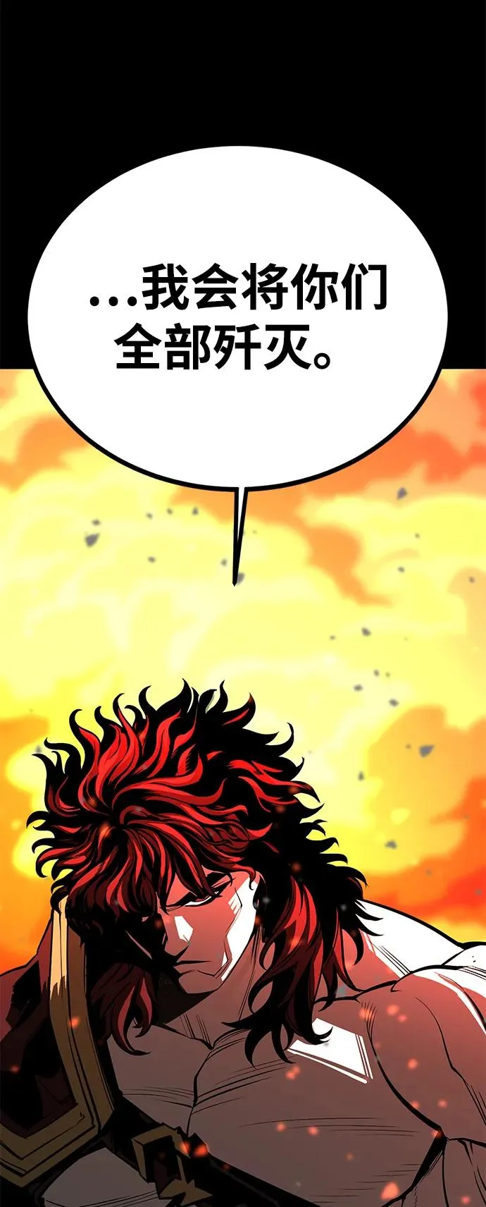 第62话79