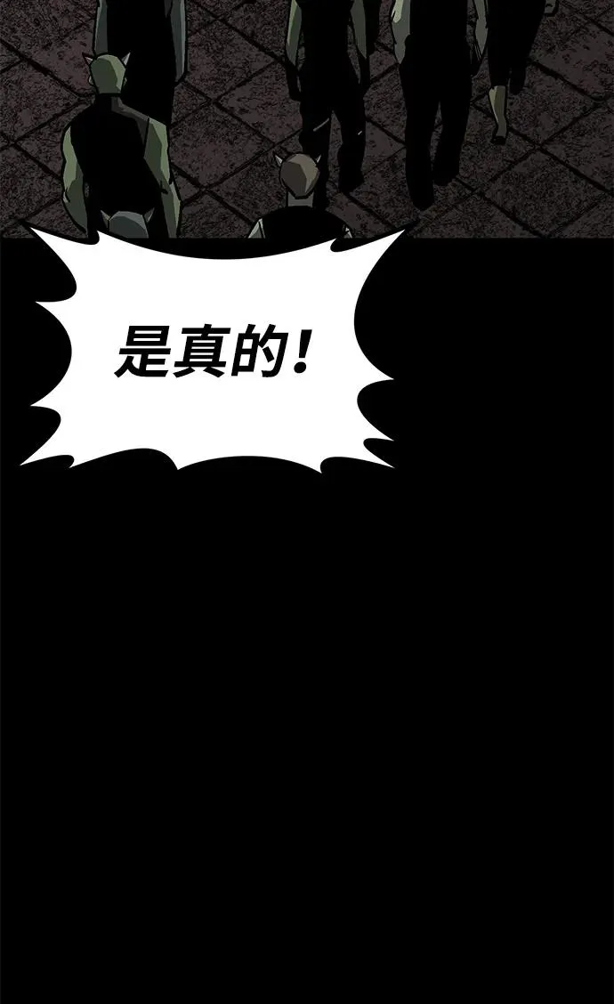 第55话55