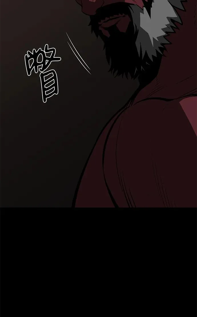 第65话54