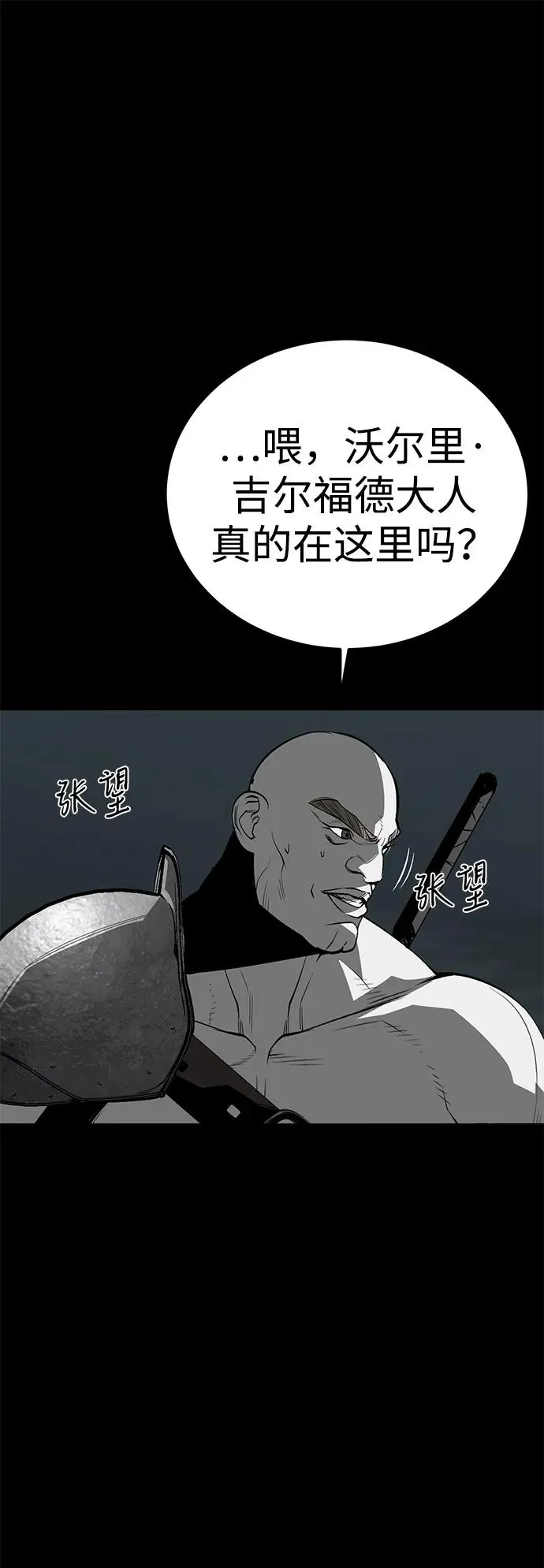 第54话10