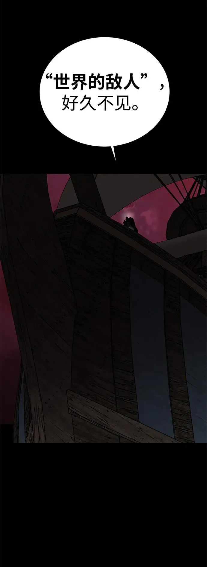 第67话105