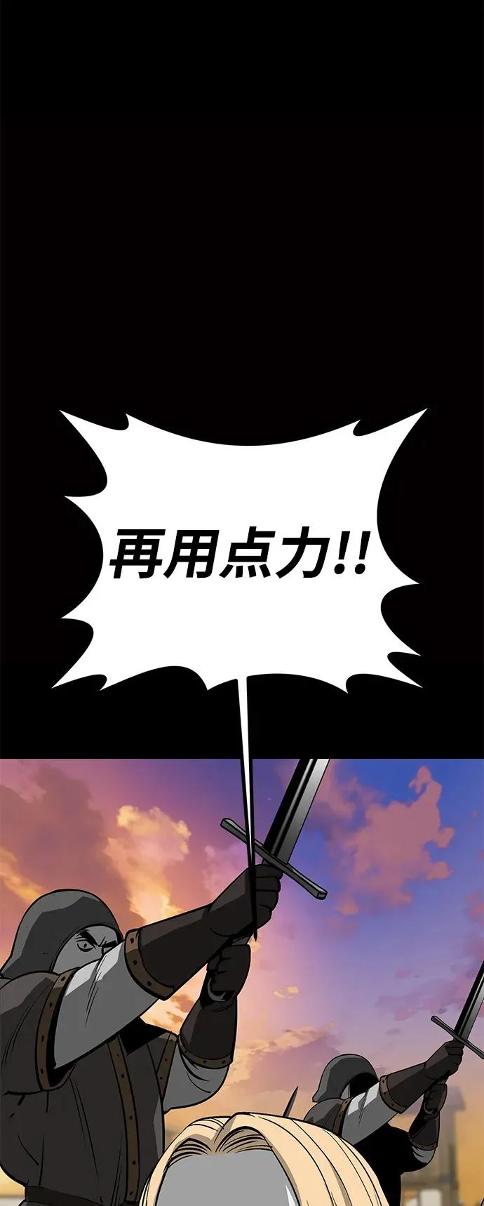 第58话43