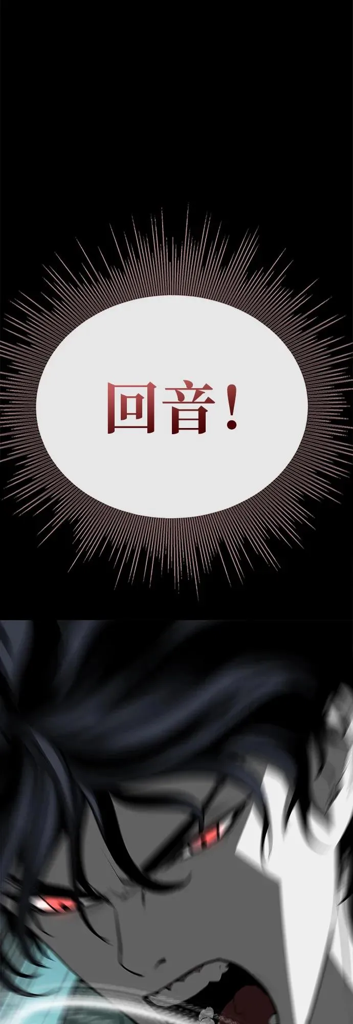 第61话51