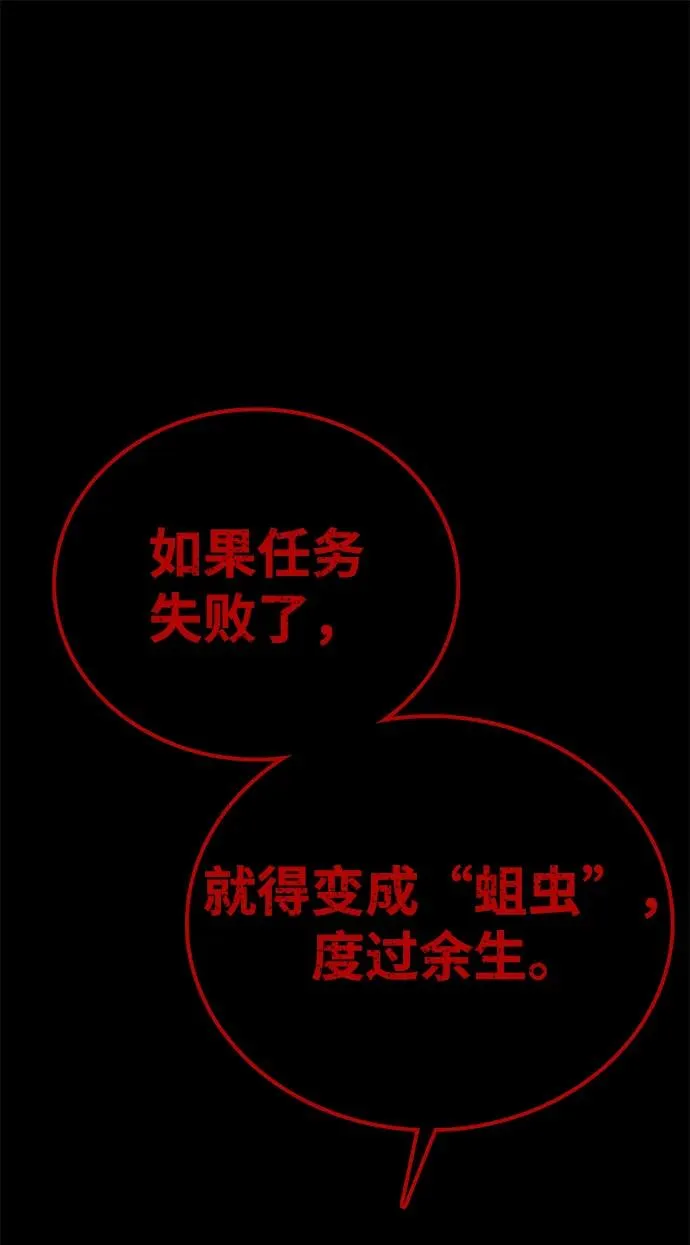 第56话11