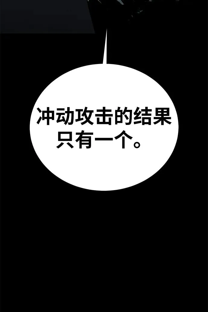 第56话82