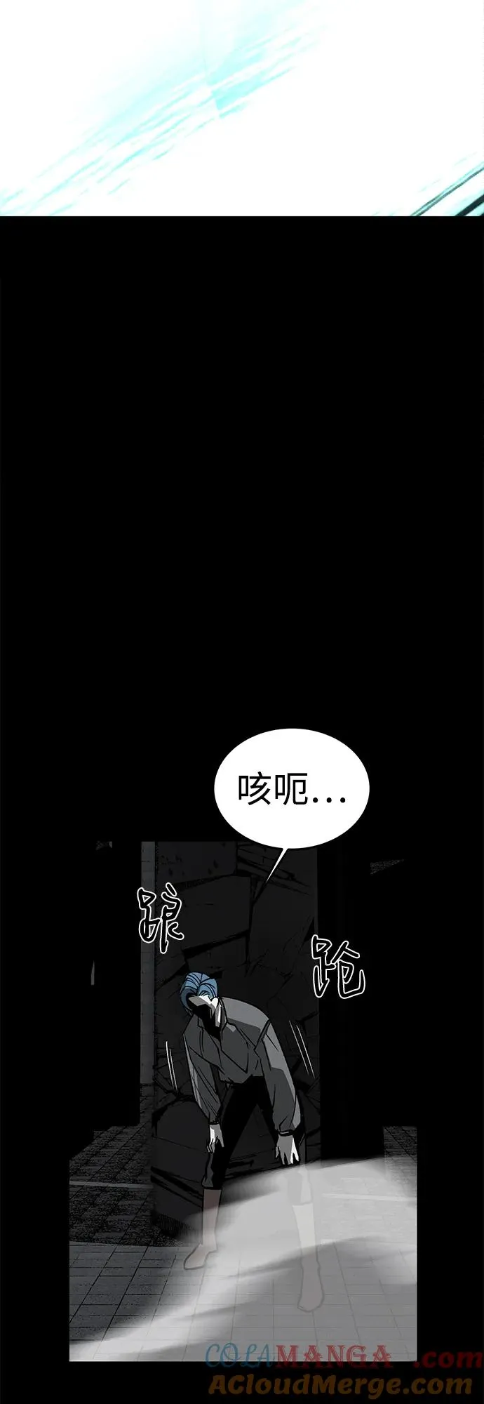 第56话88