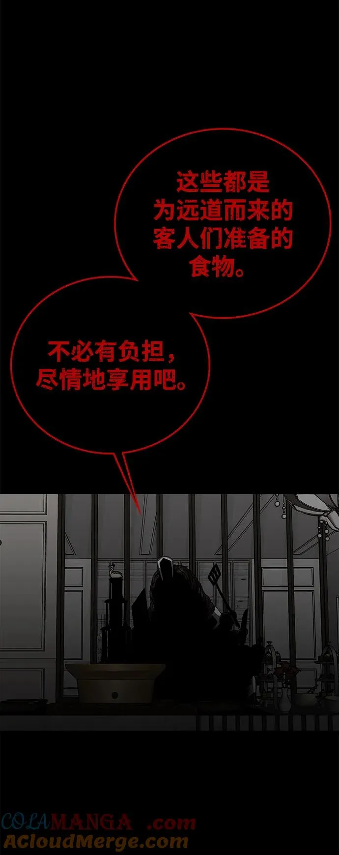 第55话75