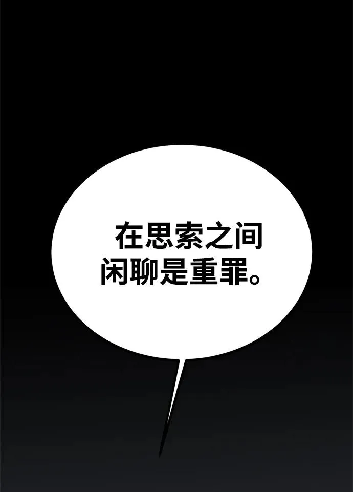 第56话34