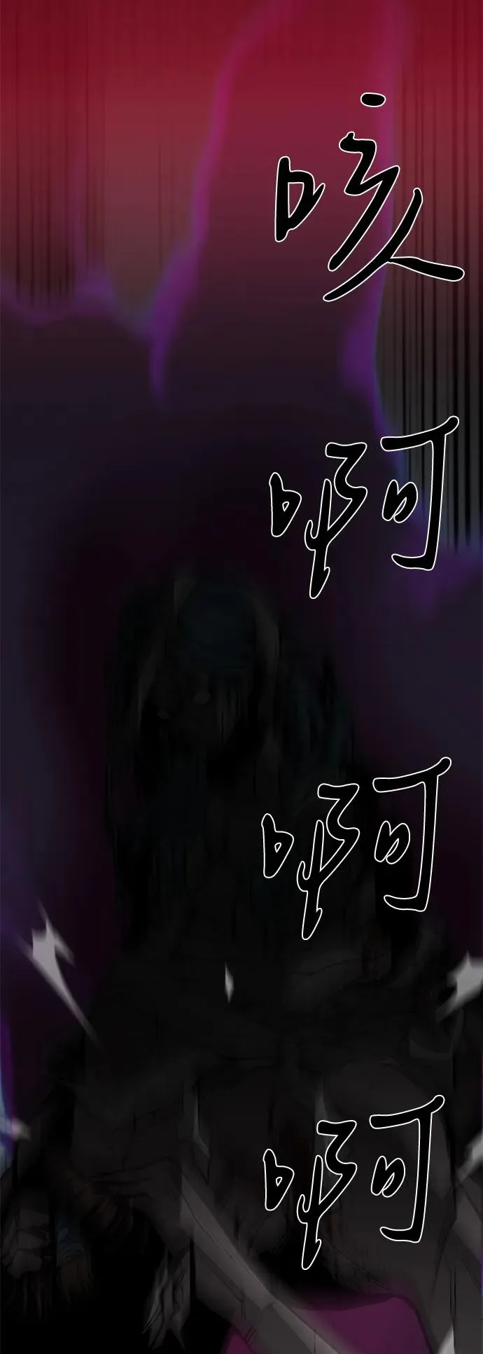 第64话81