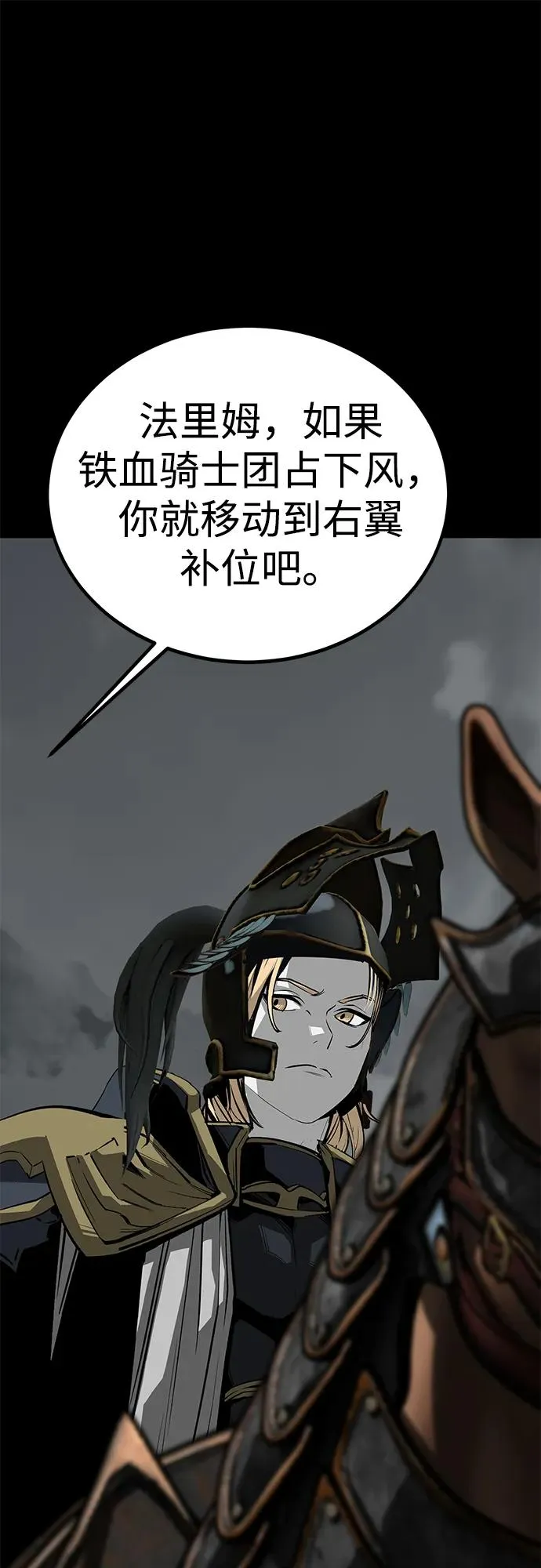 第60话89