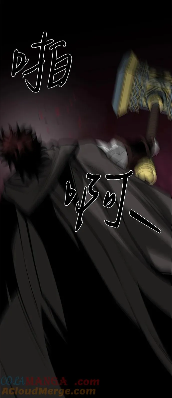 第67话8