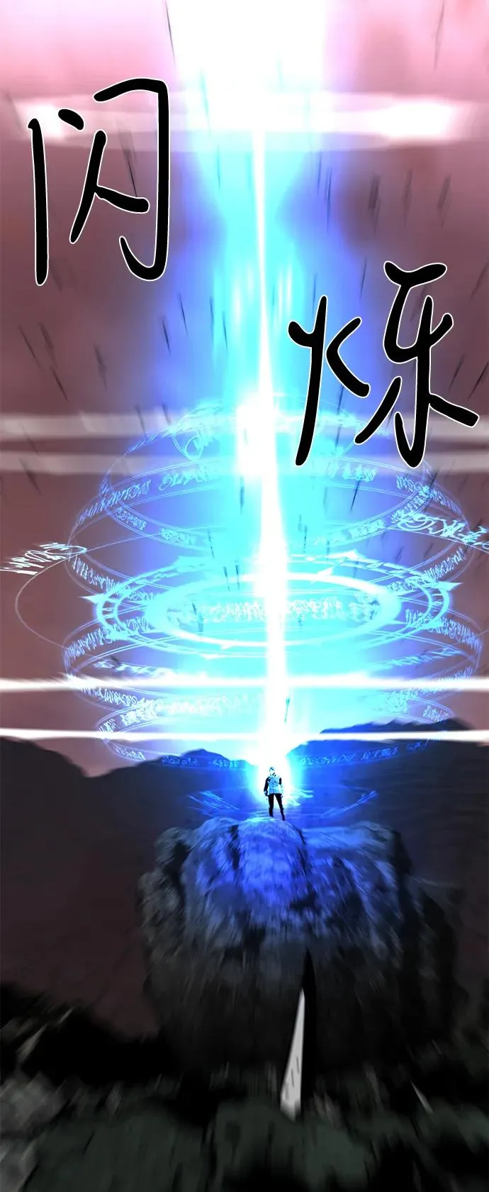 第59话37