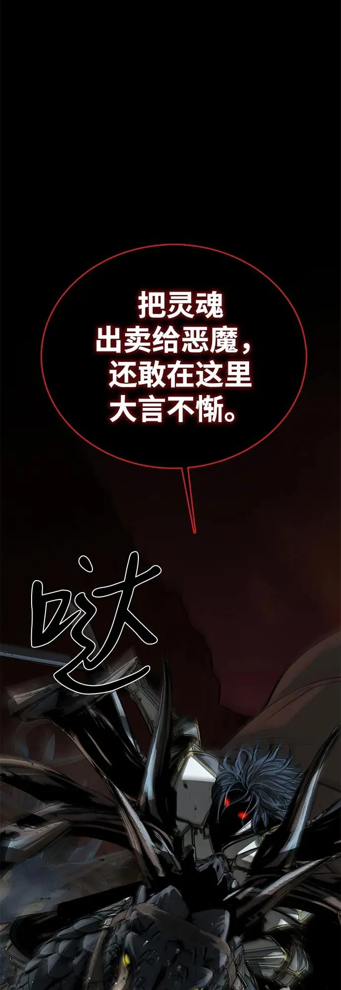 第65话70