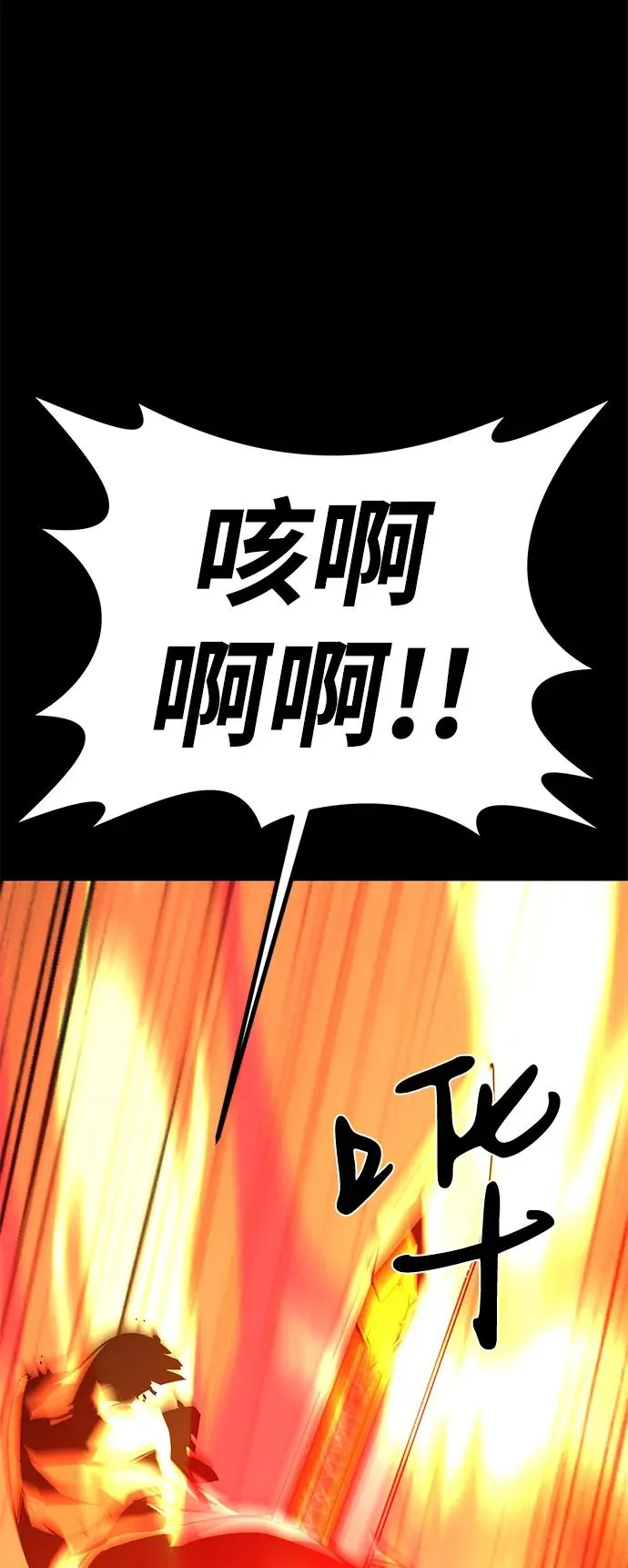 第56话49