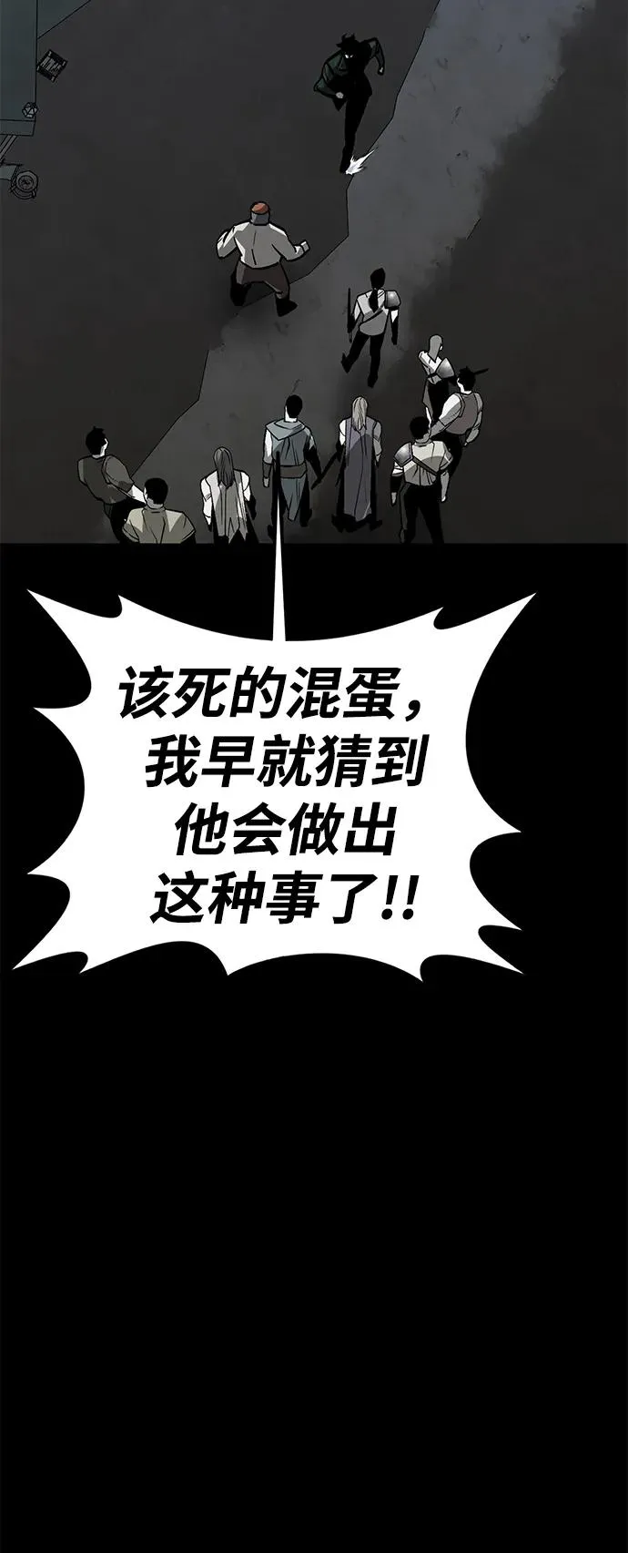 第54话46